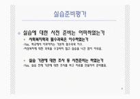 사회복지현장실습꿈아리부전현장상담센터-8