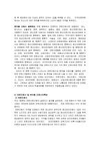 개발할 분야별 간호사는 어떤 것이 있는가 간호실무분야별 간호사 전문간호사-5