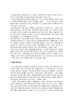 개발할 분야별 간호사는 어떤 것이 있는가 간호실무분야별 간호사 전문간호사-13