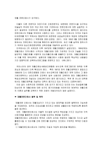 개발할 분야별 간호사는 어떤 것이 있는가 간호실무분야별 간호사 전문간호사-14