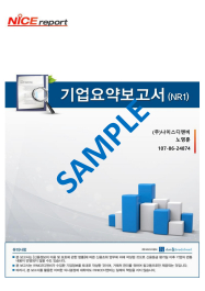 2019년 최신 롭스 아르미 합격 자기소개서(롭스 매장관리직 전격분석 포함)-1