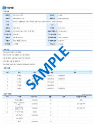 영풍제지(주) 기업분석보고서(NR2)-5