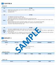 9급 국가직 기출모음-13